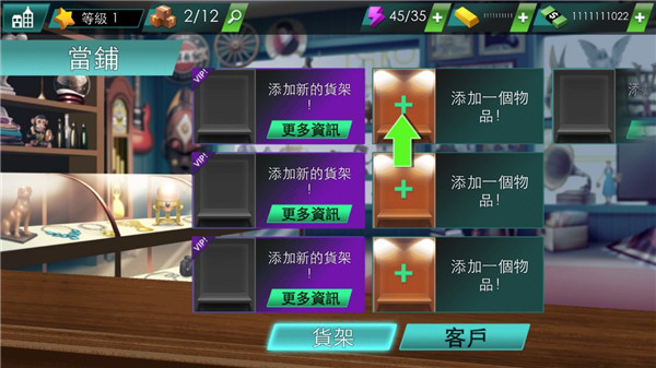 投标战争当帝国完整版