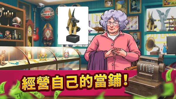 投标战争当帝国完整版