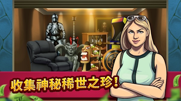 投标战争当帝国完整版