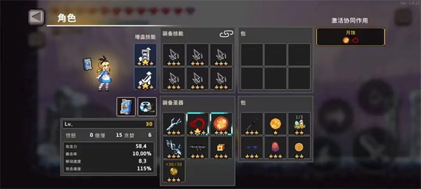 无限深渊折相思