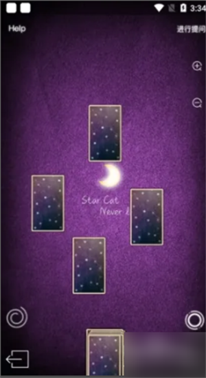 占星猫app安卓版