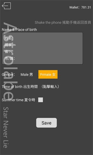 占星猫app安卓版