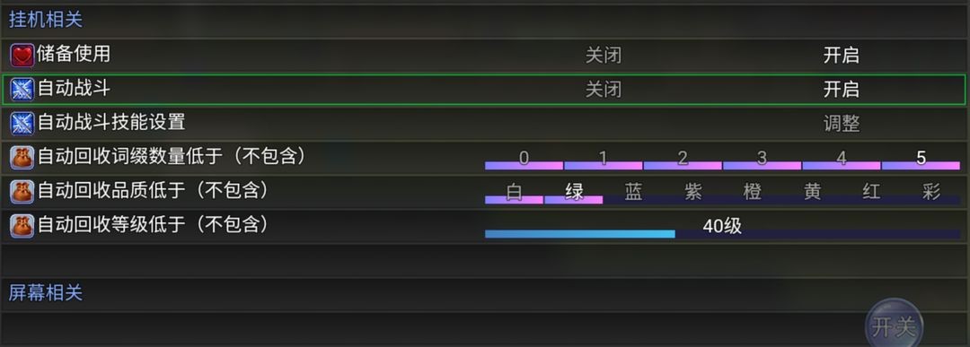 冒险之旅适者生存