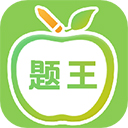 伪渣题王争霸app