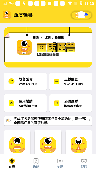 xl6666cn画质怪兽超广角