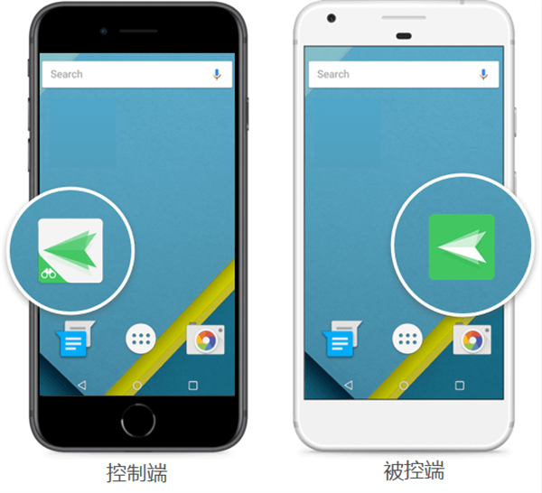AirDroid最新版