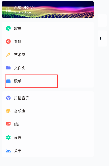 Salt Player会员版