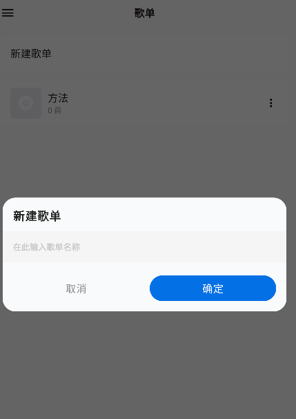 Salt Player会员版