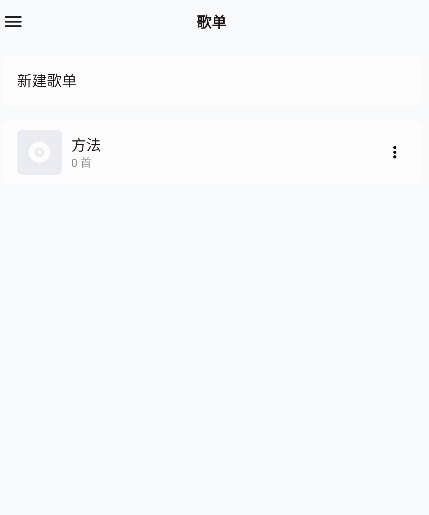 Salt Player会员版