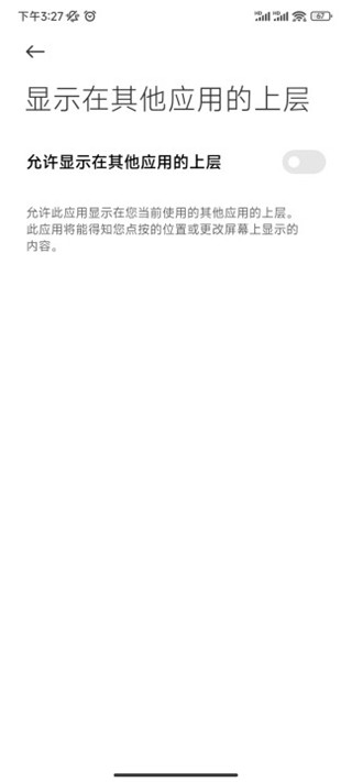 帮帮字幕翻译免费版