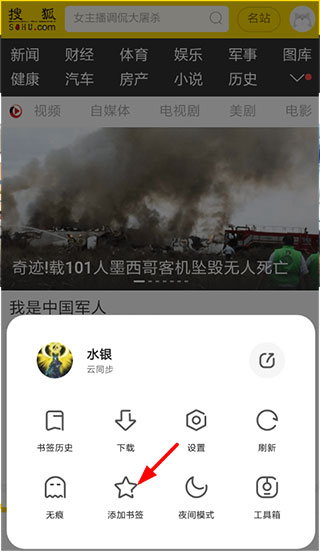 夸克搜索