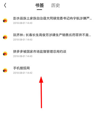夸克搜索
