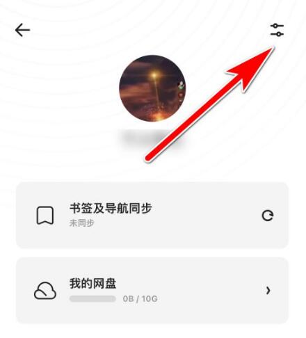 夸克搜索
