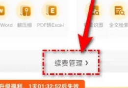 夸克搜索