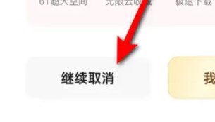 夸克搜索