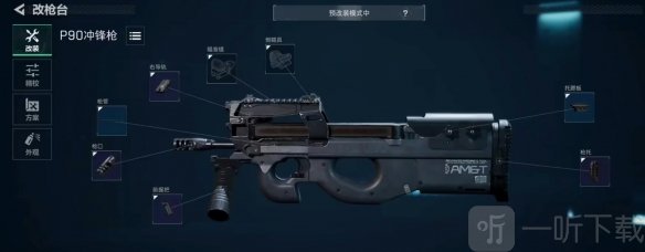 三角洲行动开荒用什么武器 三角洲行动开荒武器推荐