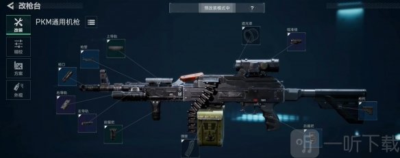 三角洲行动开荒用什么武器 三角洲行动开荒武器推荐