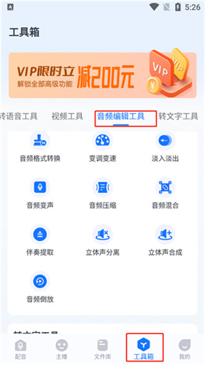 布谷鸟配音app