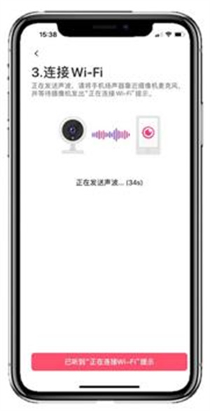 水星安防监控
