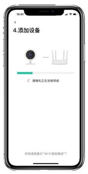 水星安防监控