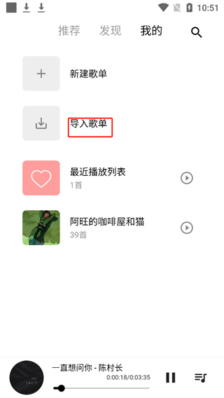 五音助手车载版