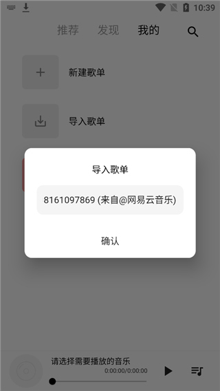 五音助手车载版