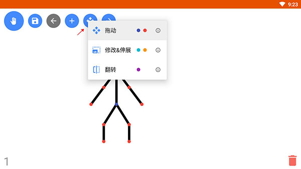 火柴人动画制作器无病毒