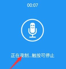 特效变音魔术师手机版最新下载-特效变音魔术师手机版免费下载v3.9.4