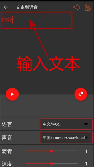 audiolabpro中文版