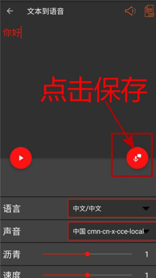 audiolabpro中文版
