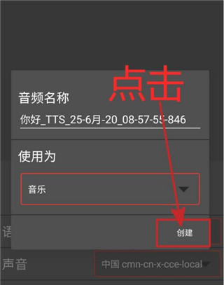 audiolabpro中文版