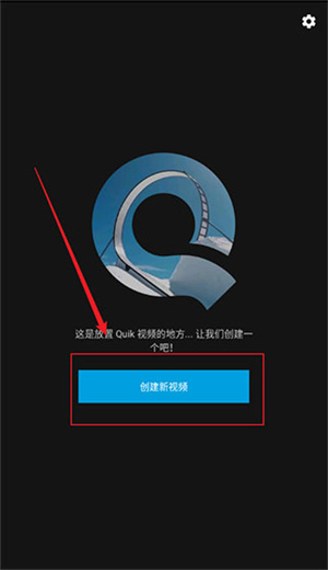 Quik最新版本