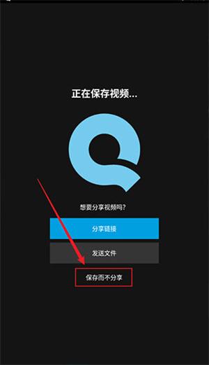 Quik最新版本