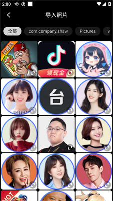光影魔术手app
