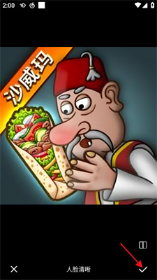 光影魔术手app