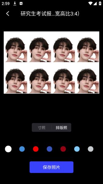 光影魔术手app