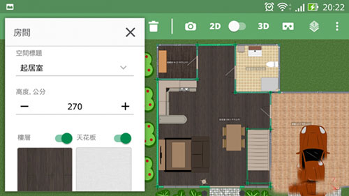 planner5D