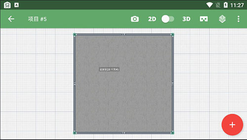 planner5D