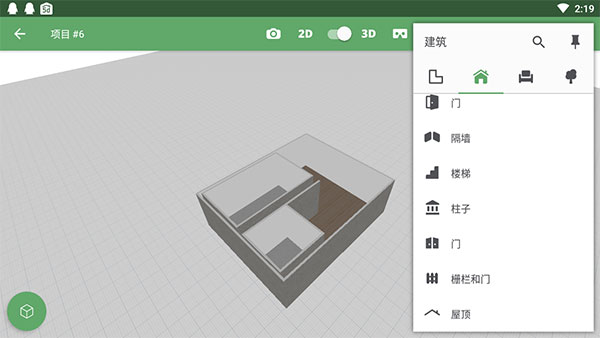 planner5D