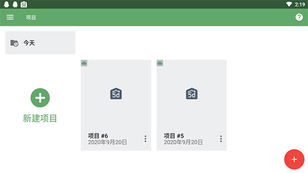 planner5D