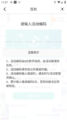 志愿汇安卓版