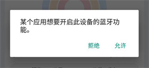 华为穿戴app
