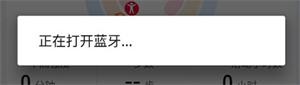 华为穿戴app