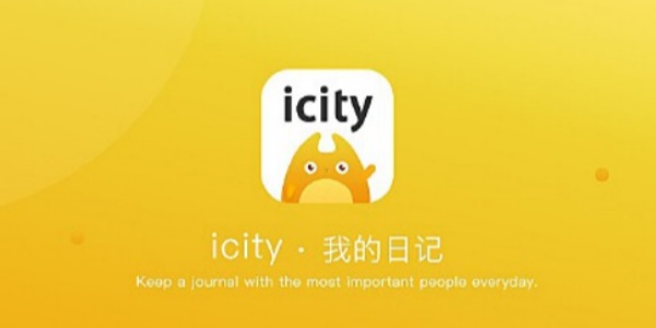 icity日记