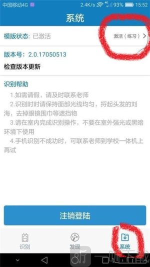 资助通