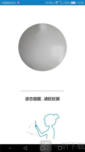 资助通