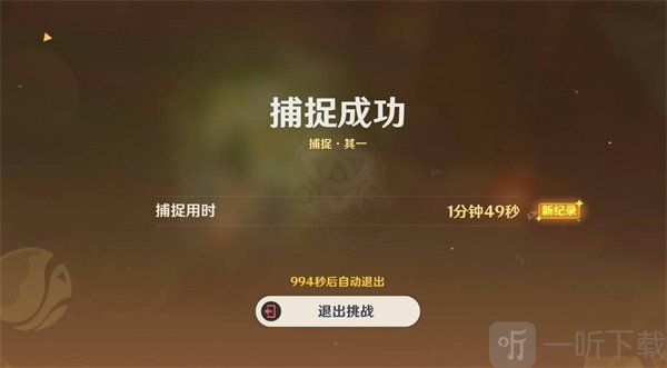 寻溯蜜虫之宝第一天玩法 寻溯蜜虫之宝第一天全奖励攻略