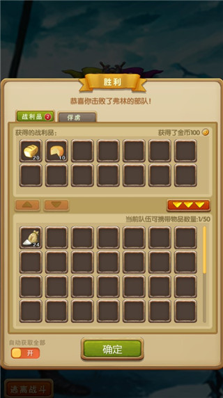 征服之刃内置菜单版