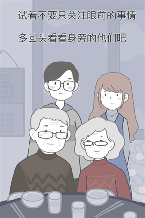 拣爱手机版