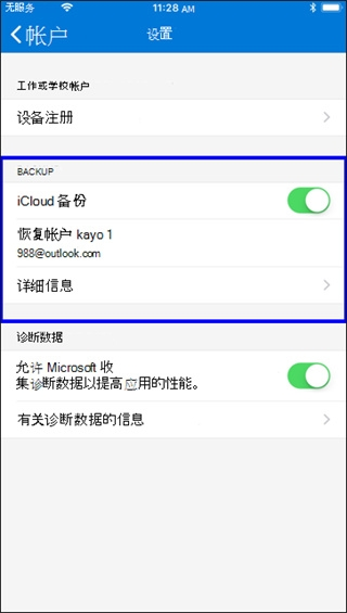 authenticator